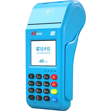 承德拉卡拉传统POS机
